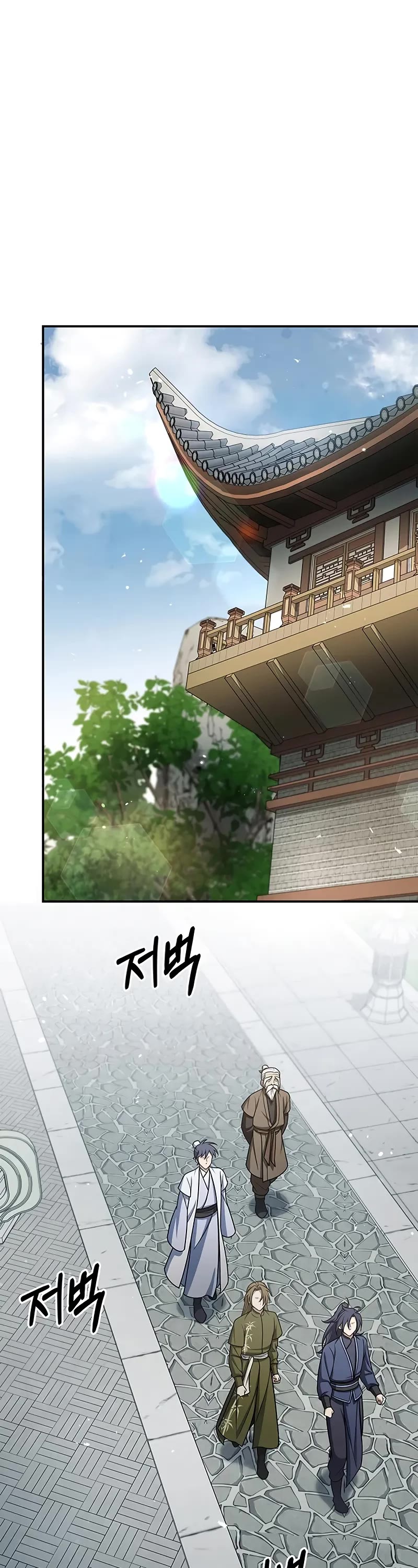 Heavenly Grand Archive’s Young Master chapter 118 page 39