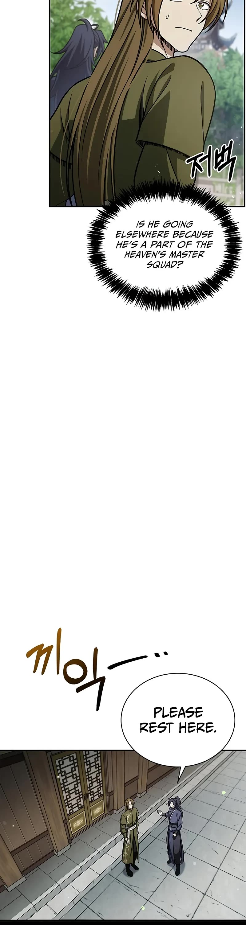 Heavenly Grand Archive’s Young Master chapter 118 page 41