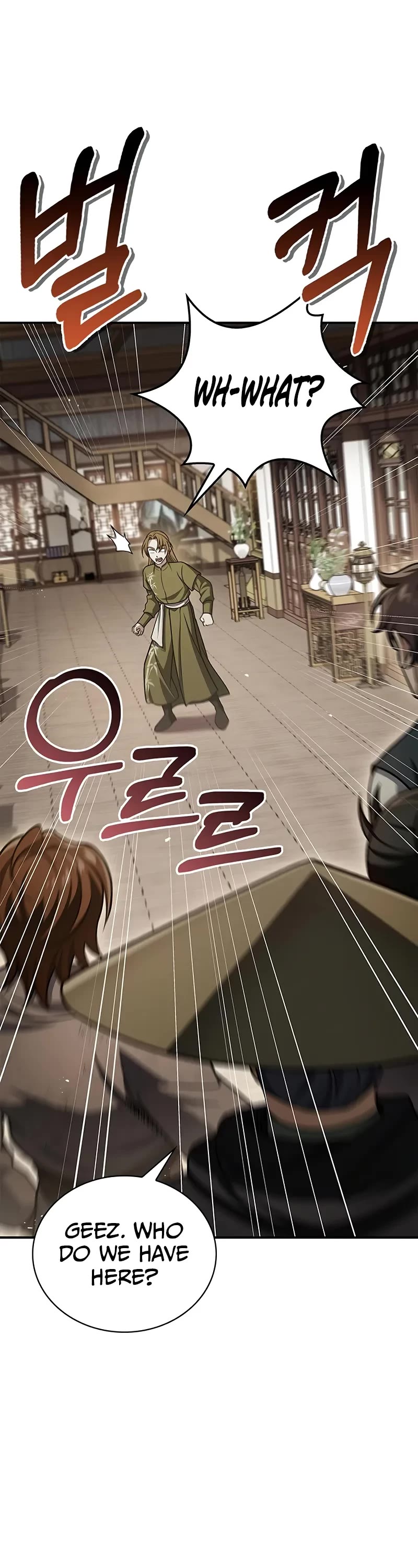 Heavenly Grand Archive’s Young Master chapter 118 page 44