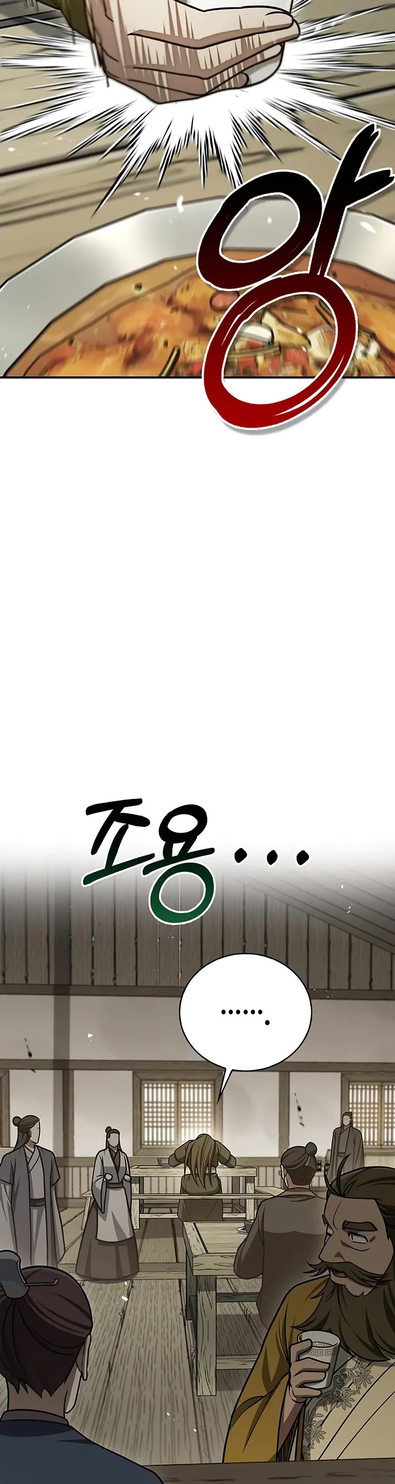 Heavenly Grand Archive’s Young Master chapter 118 page 8