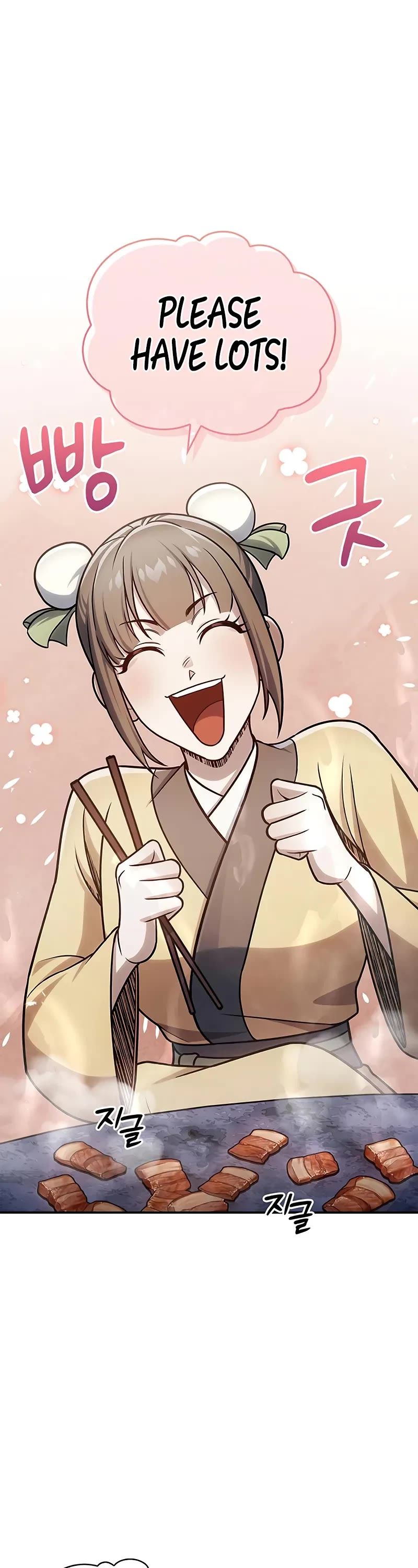 Heavenly Grand Archive’s Young Master chapter 119 page 12