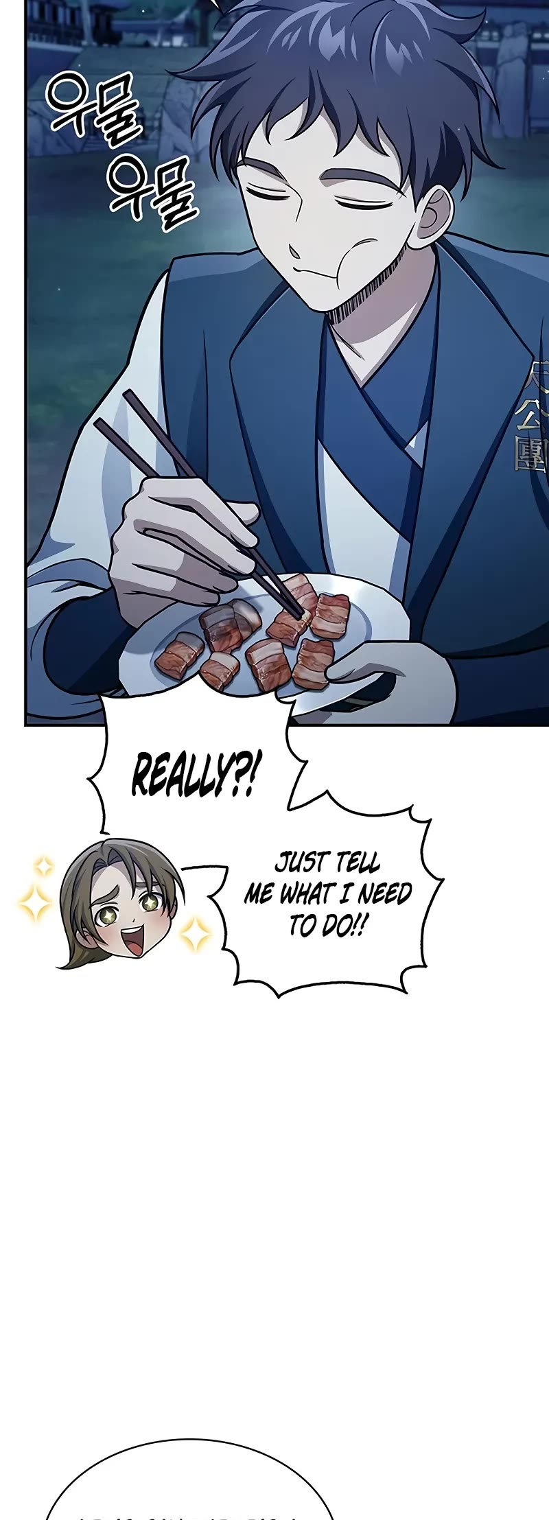 Heavenly Grand Archive’s Young Master chapter 119 page 20