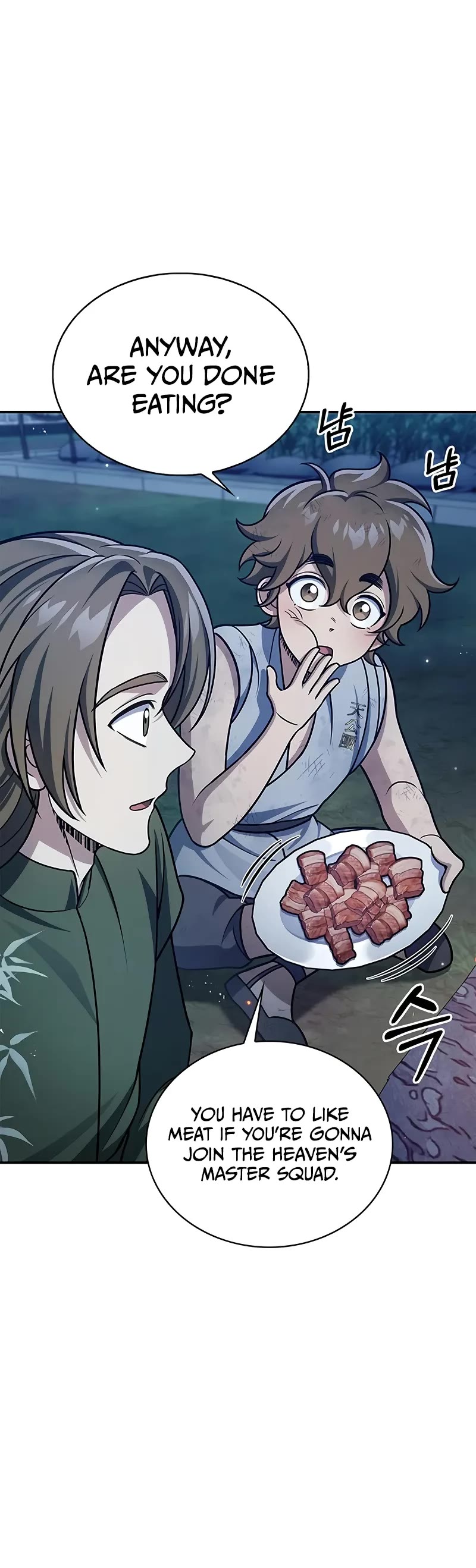 Heavenly Grand Archive’s Young Master chapter 119 page 26