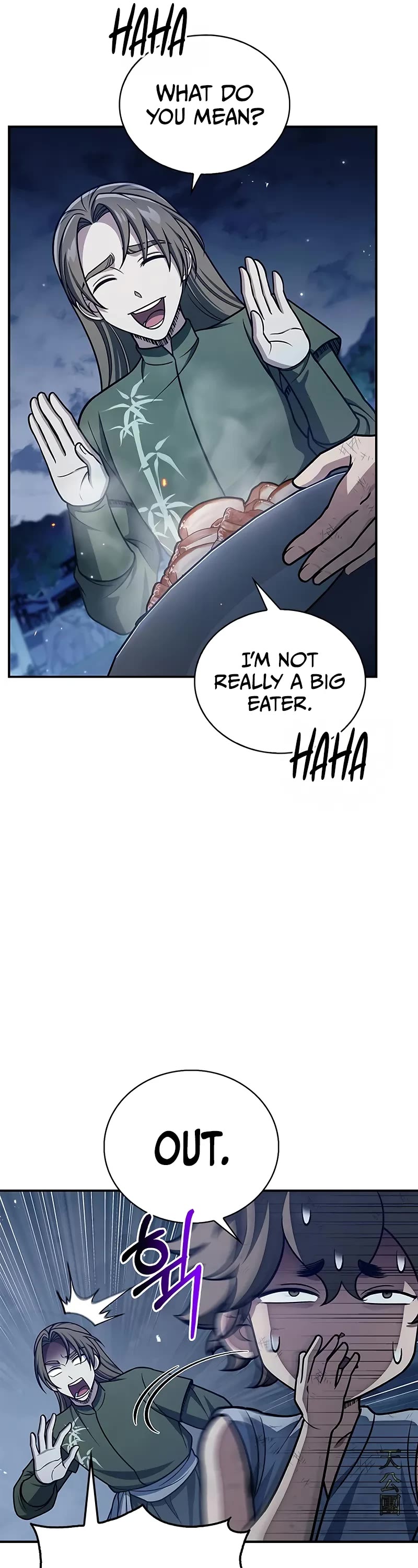 Heavenly Grand Archive’s Young Master chapter 119 page 27