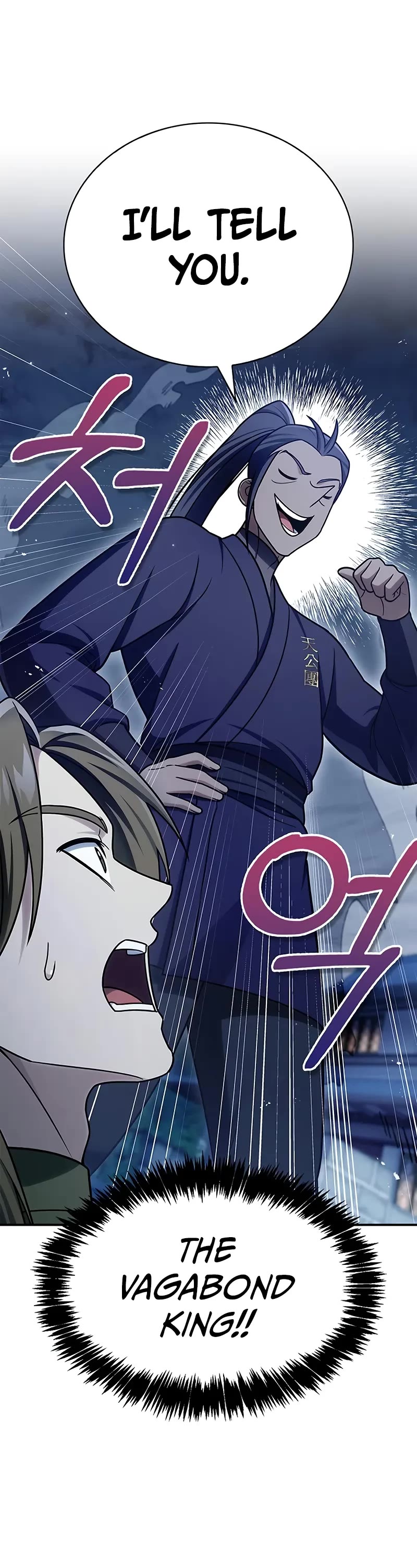 Heavenly Grand Archive’s Young Master chapter 119 page 29