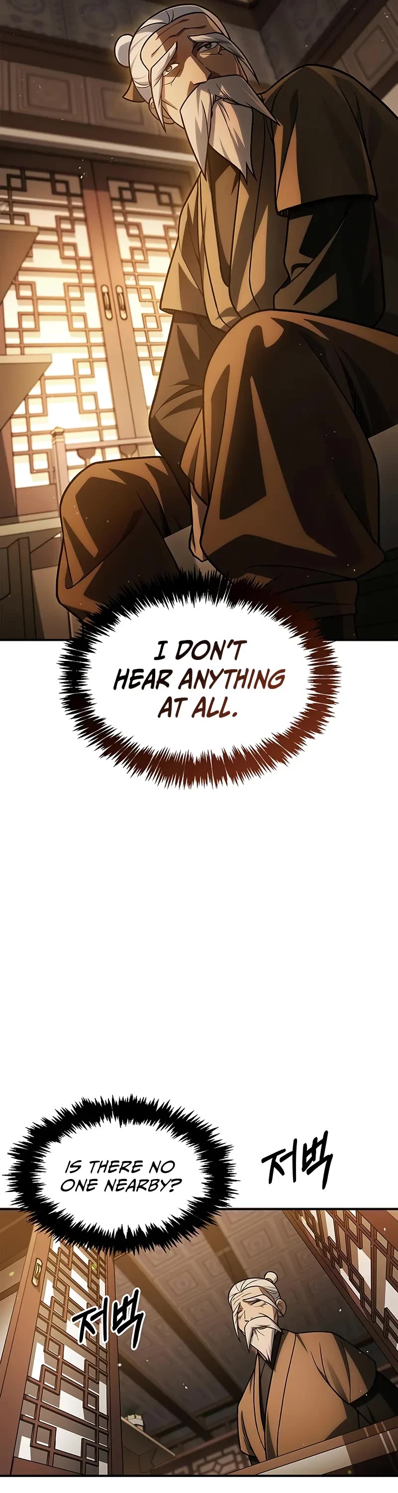 Heavenly Grand Archive’s Young Master chapter 119 page 4