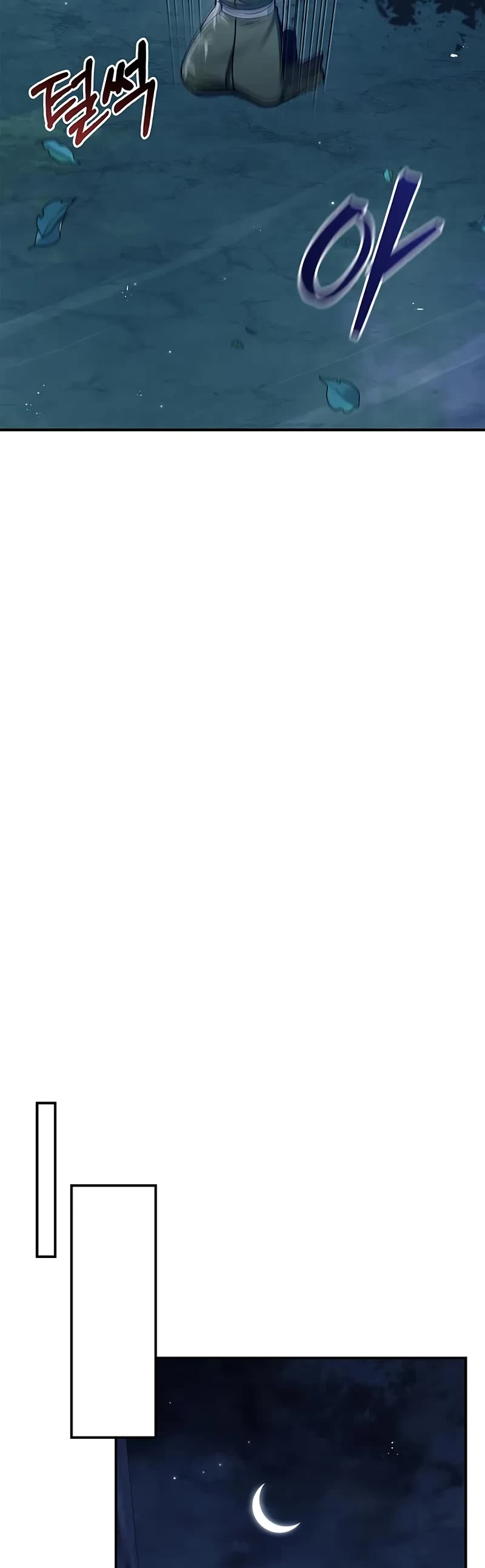 Heavenly Grand Archive’s Young Master chapter 119 page 45