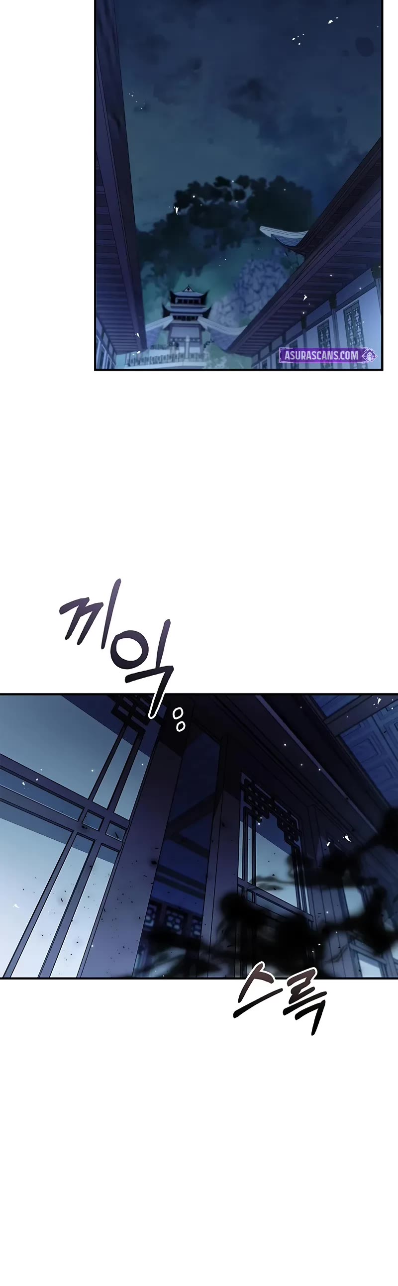 Heavenly Grand Archive’s Young Master chapter 119 page 46