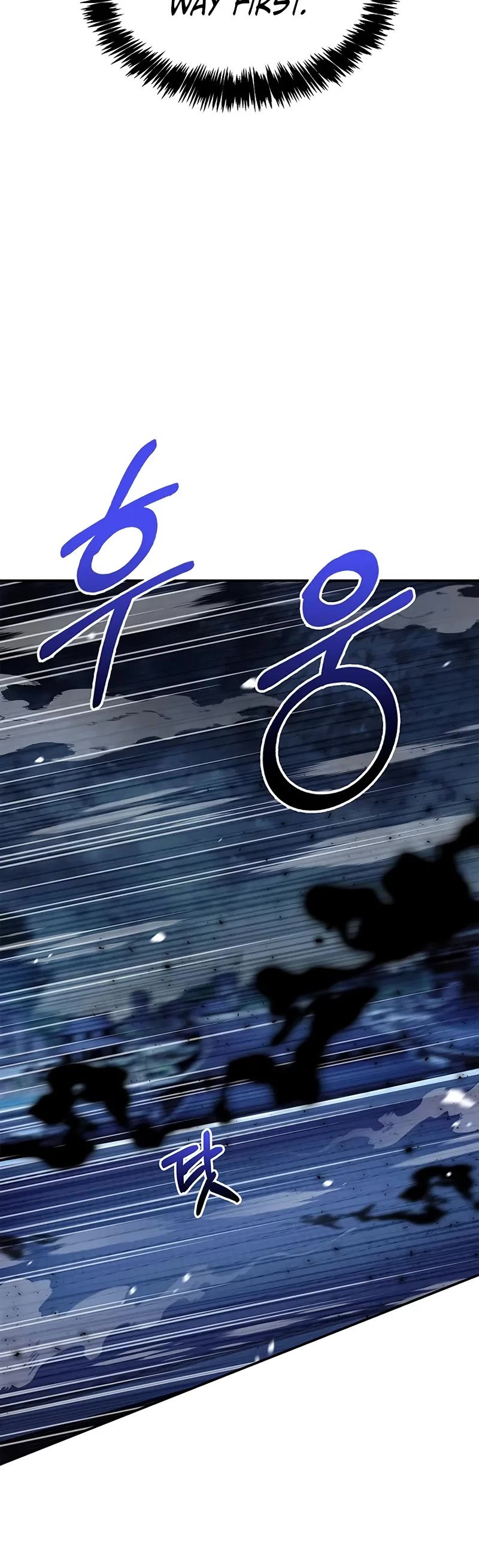 Heavenly Grand Archive’s Young Master chapter 119 page 51