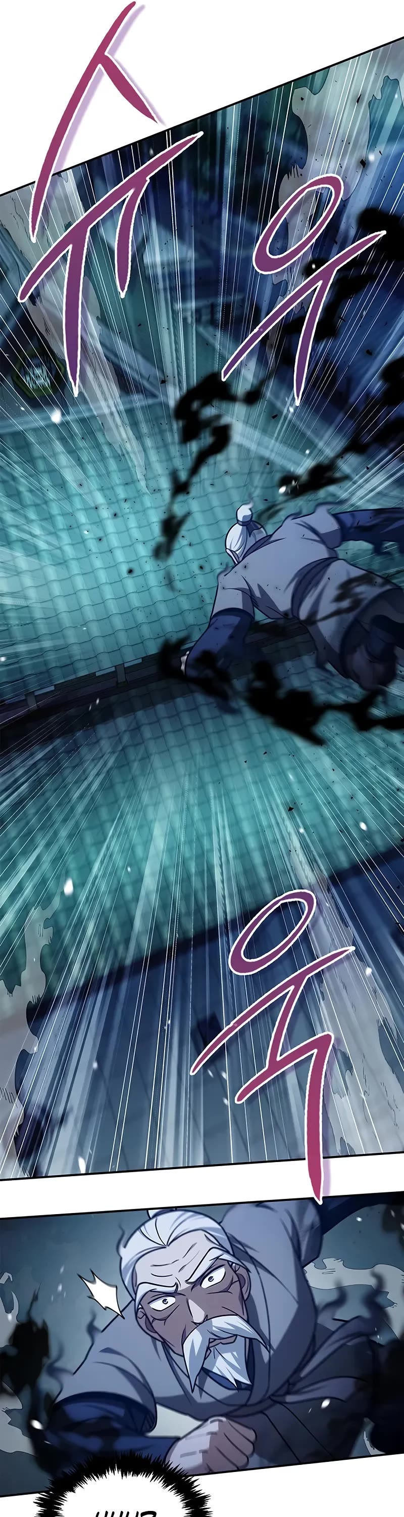 Heavenly Grand Archive’s Young Master chapter 119 page 52