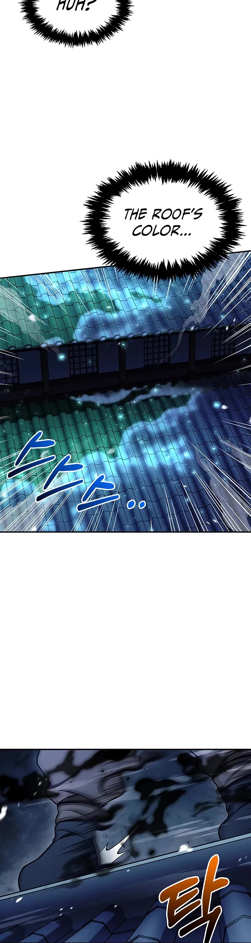 Heavenly Grand Archive’s Young Master chapter 119 page 53