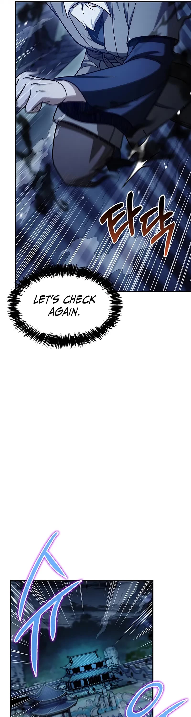 Heavenly Grand Archive’s Young Master chapter 119 page 57