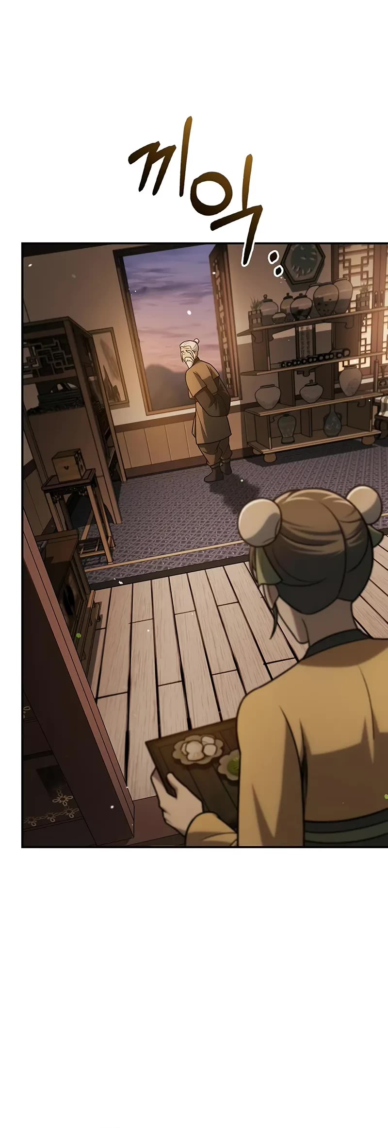 Heavenly Grand Archive’s Young Master chapter 119 page 6