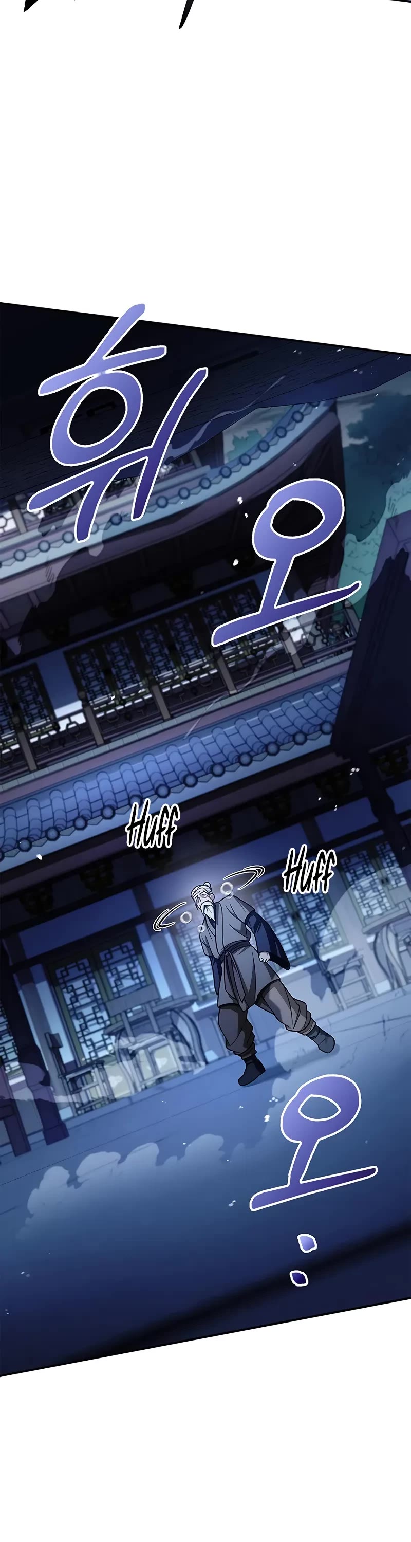 Heavenly Grand Archive’s Young Master chapter 119 page 64