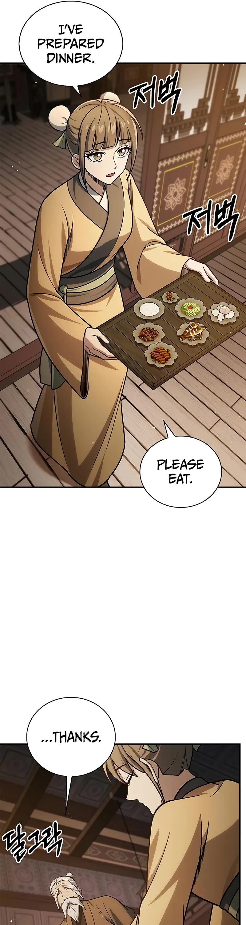 Heavenly Grand Archive’s Young Master chapter 119 page 7