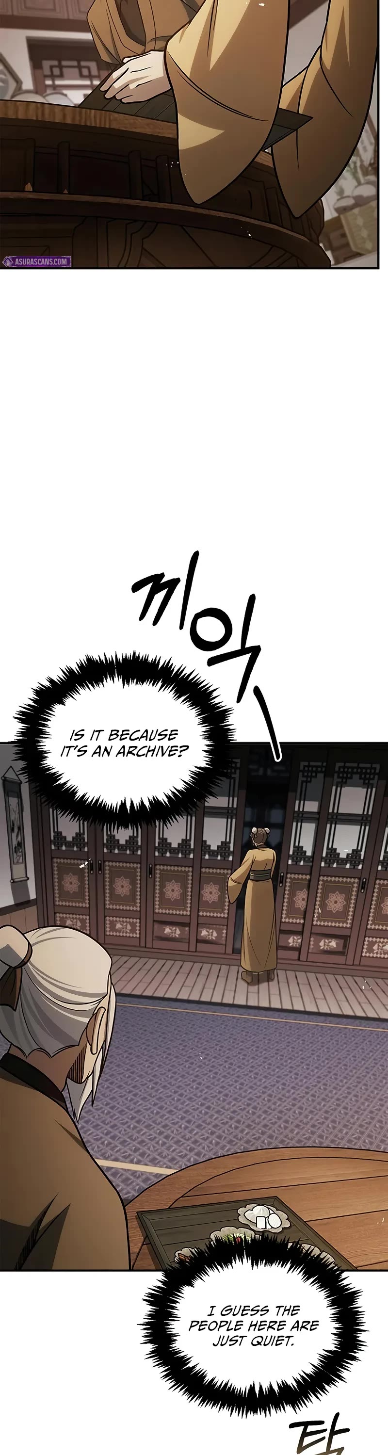 Heavenly Grand Archive’s Young Master chapter 119 page 8