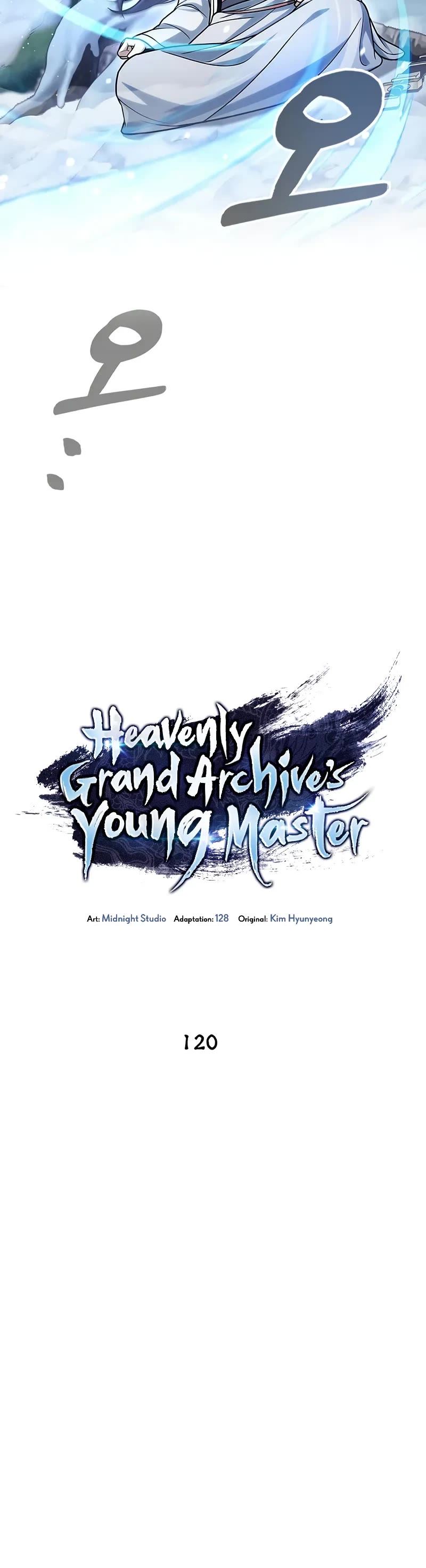 Heavenly Grand Archive’s Young Master chapter 120 page 11