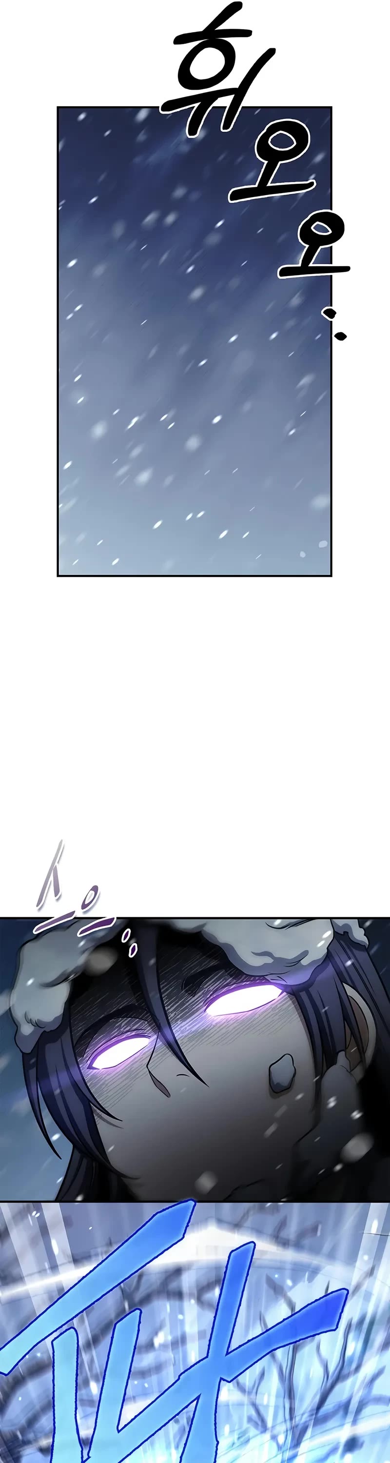 Heavenly Grand Archive’s Young Master chapter 120 page 12