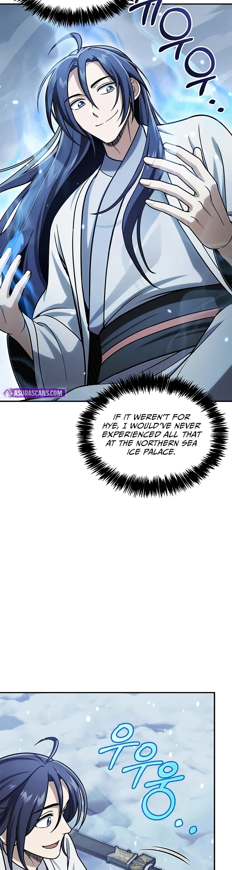 Heavenly Grand Archive’s Young Master chapter 120 page 14