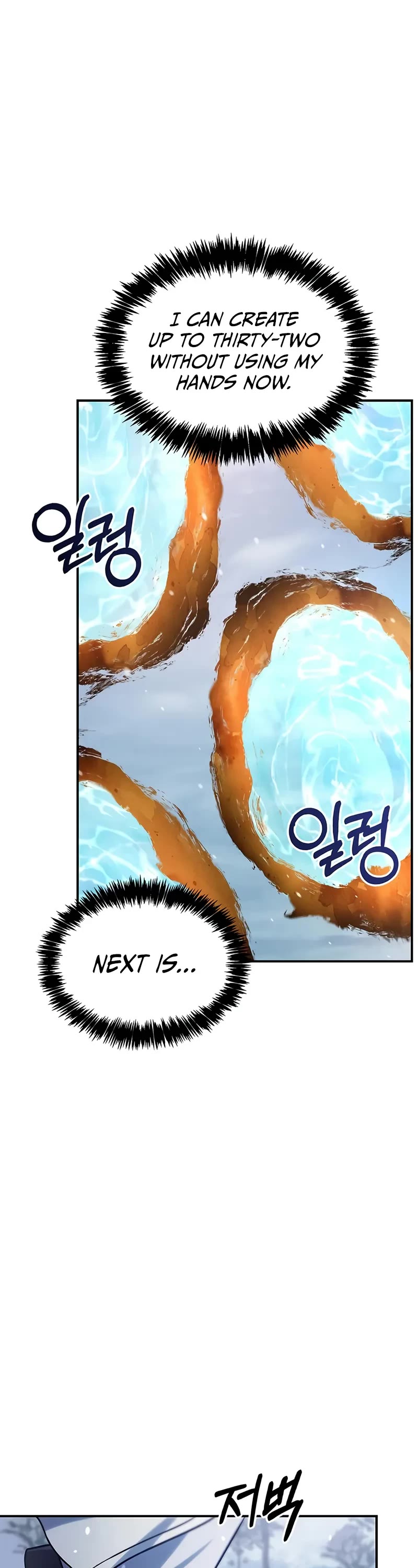 Heavenly Grand Archive’s Young Master chapter 120 page 18