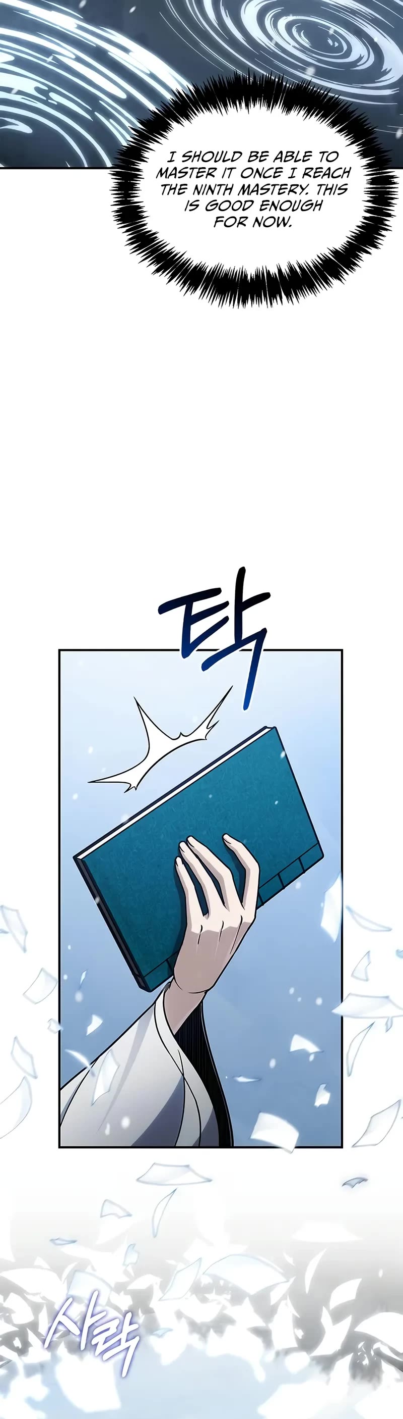 Heavenly Grand Archive’s Young Master chapter 120 page 21