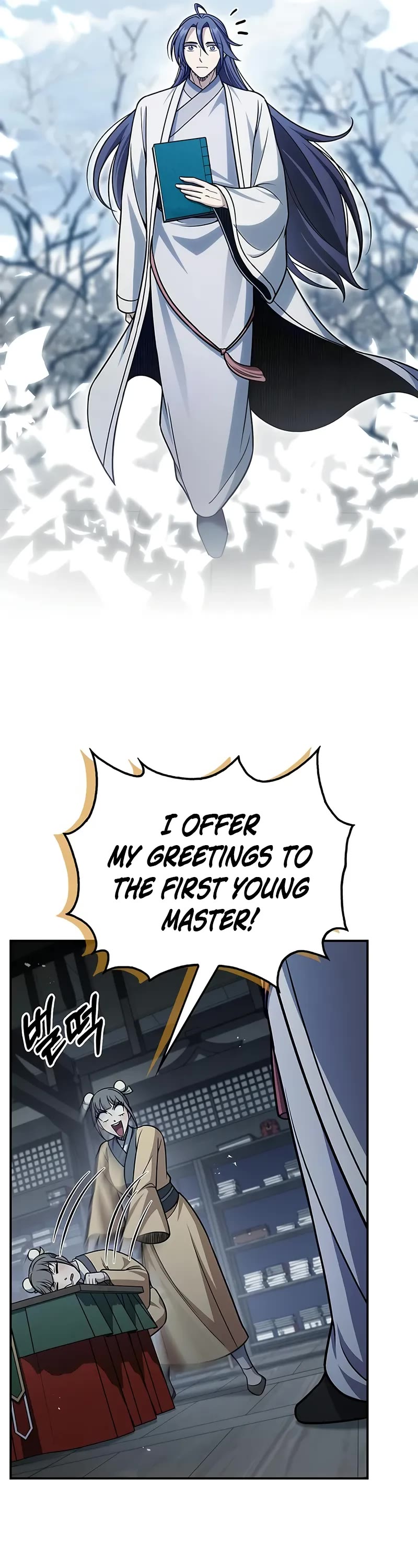 Heavenly Grand Archive’s Young Master chapter 120 page 22