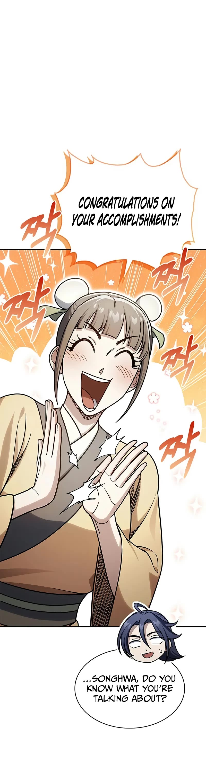 Heavenly Grand Archive’s Young Master chapter 120 page 23