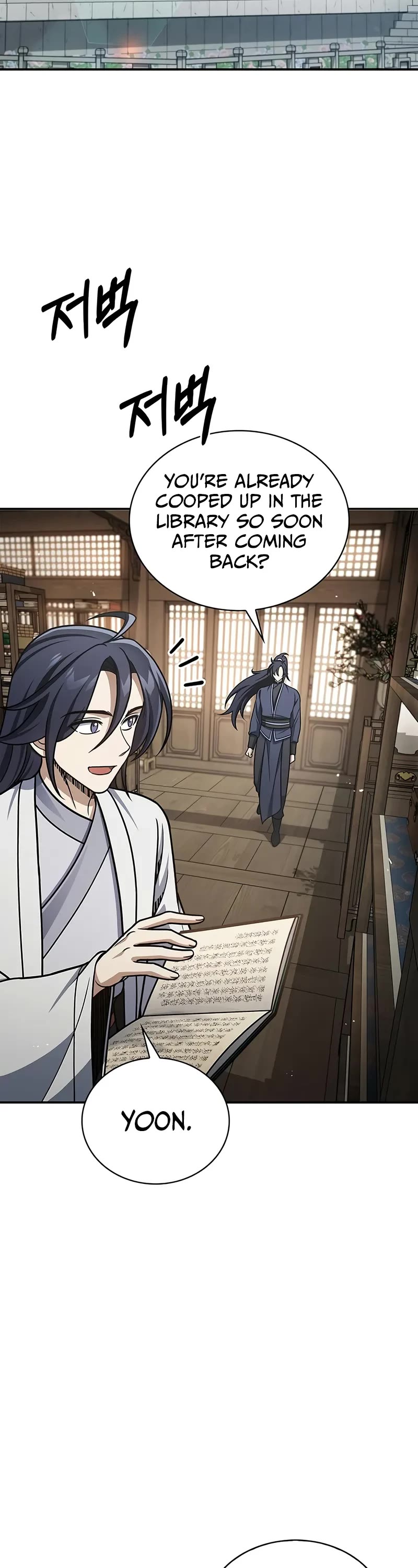 Heavenly Grand Archive’s Young Master chapter 120 page 3