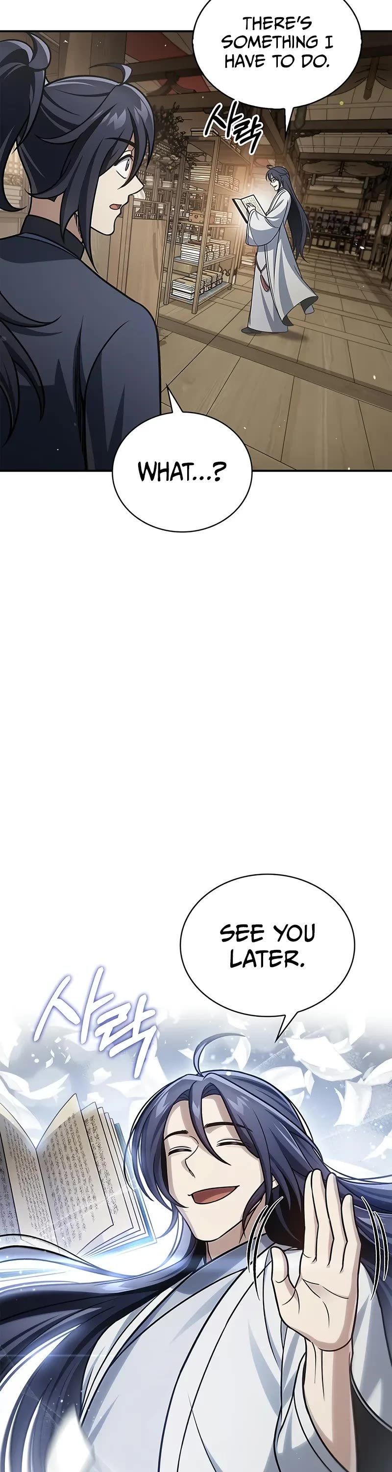 Heavenly Grand Archive’s Young Master chapter 120 page 4