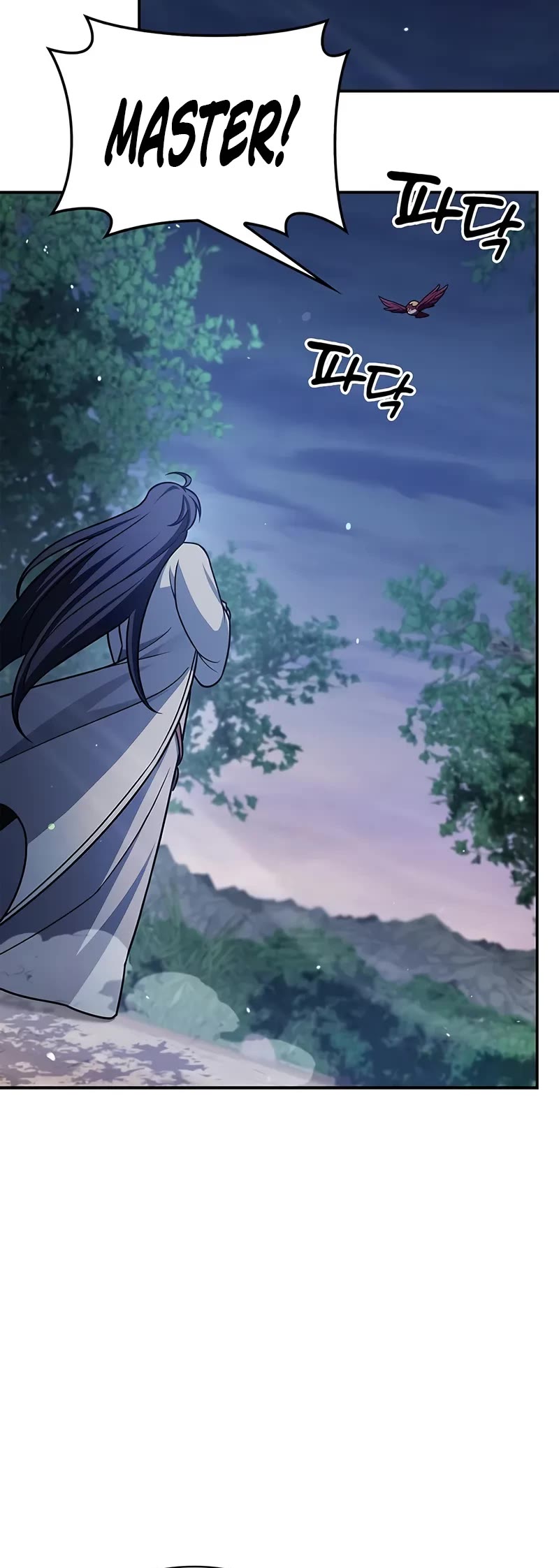 Heavenly Grand Archive’s Young Master chapter 120 page 40