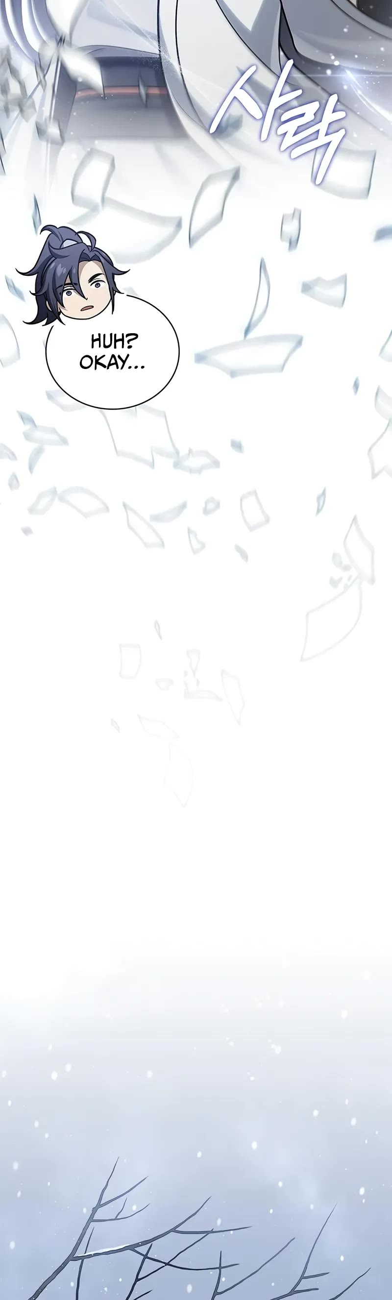 Heavenly Grand Archive’s Young Master chapter 120 page 5