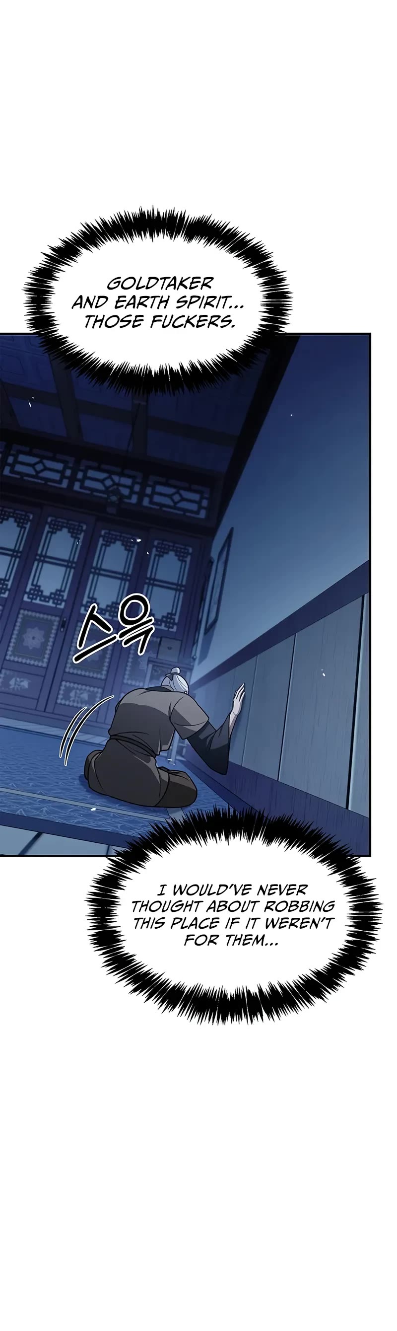 Heavenly Grand Archive’s Young Master chapter 120 page 51