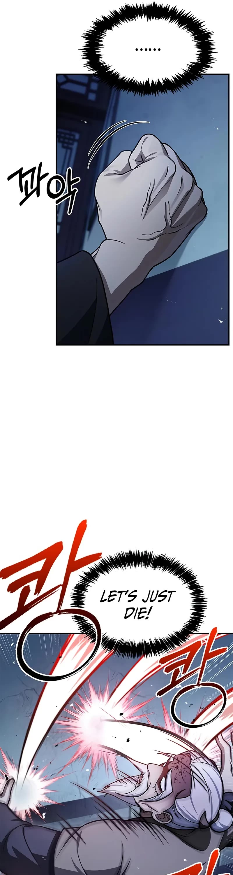 Heavenly Grand Archive’s Young Master chapter 120 page 52