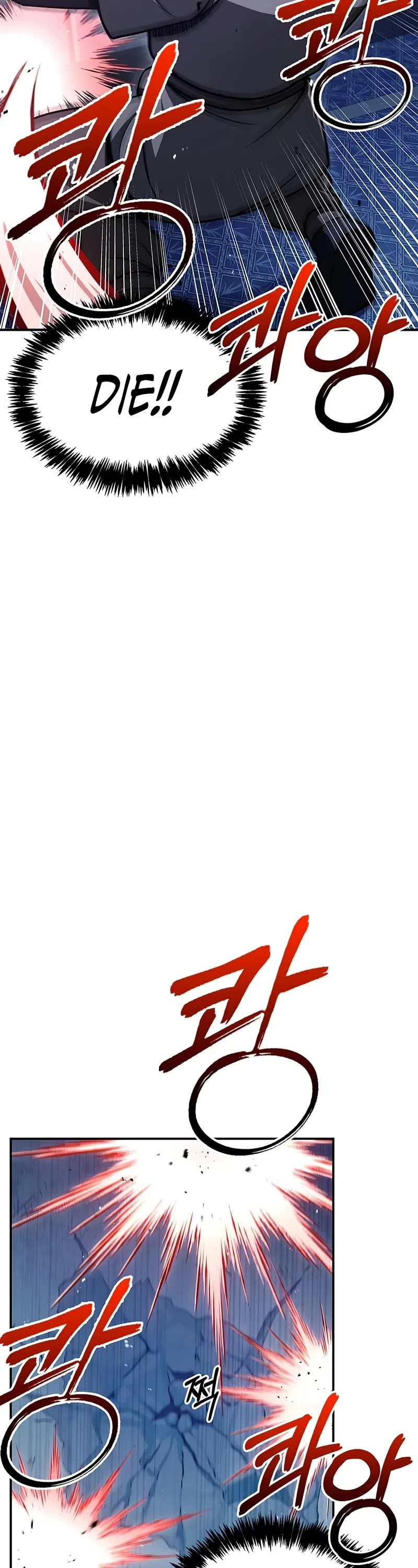 Heavenly Grand Archive’s Young Master chapter 120 page 53