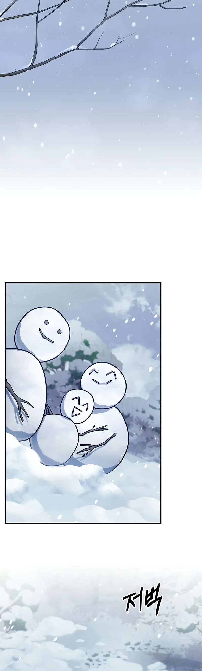 Heavenly Grand Archive’s Young Master chapter 120 page 6