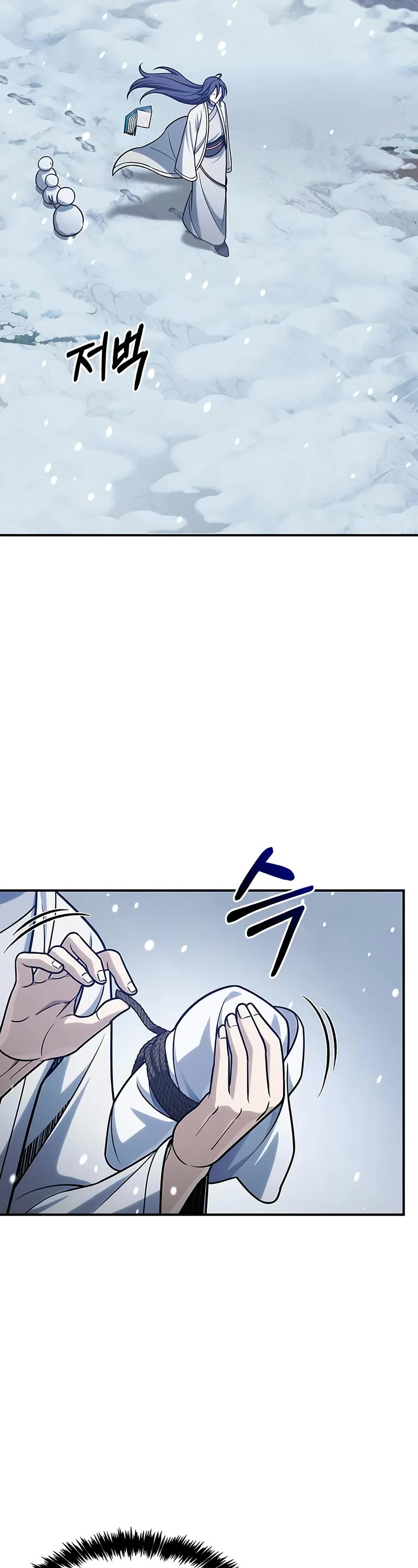 Heavenly Grand Archive’s Young Master chapter 120 page 7