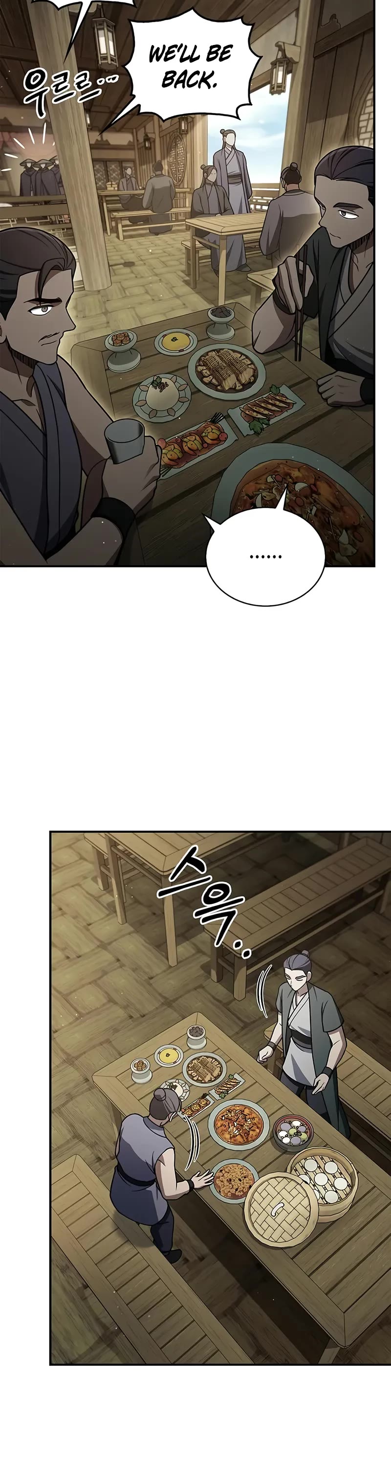 Heavenly Grand Archive’s Young Master chapter 122 page 24