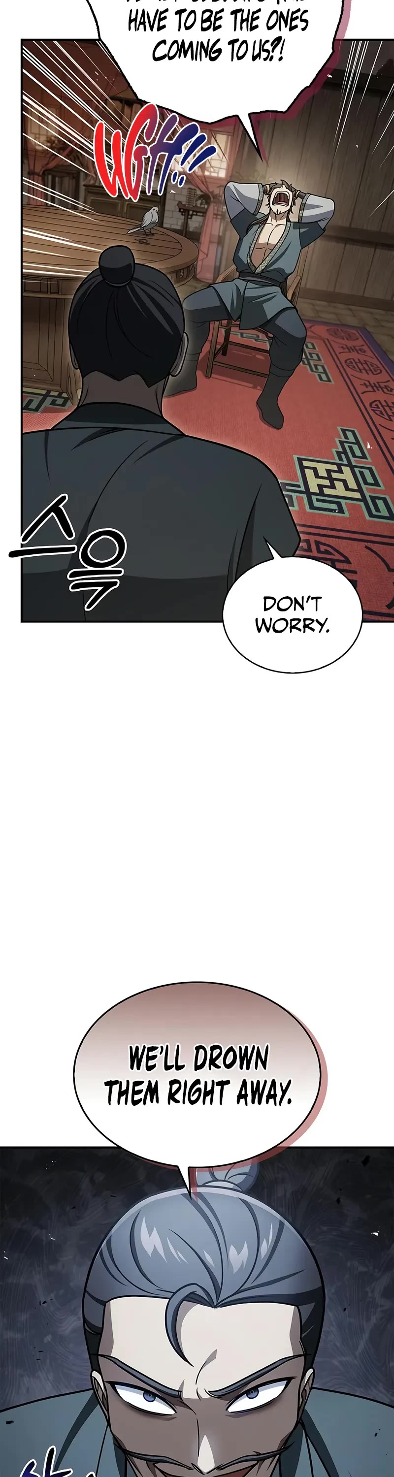 Heavenly Grand Archive’s Young Master chapter 122 page 29