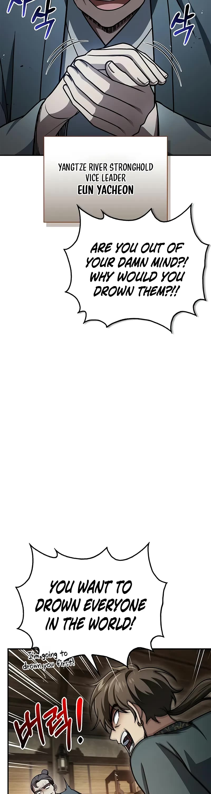 Heavenly Grand Archive’s Young Master chapter 122 page 30