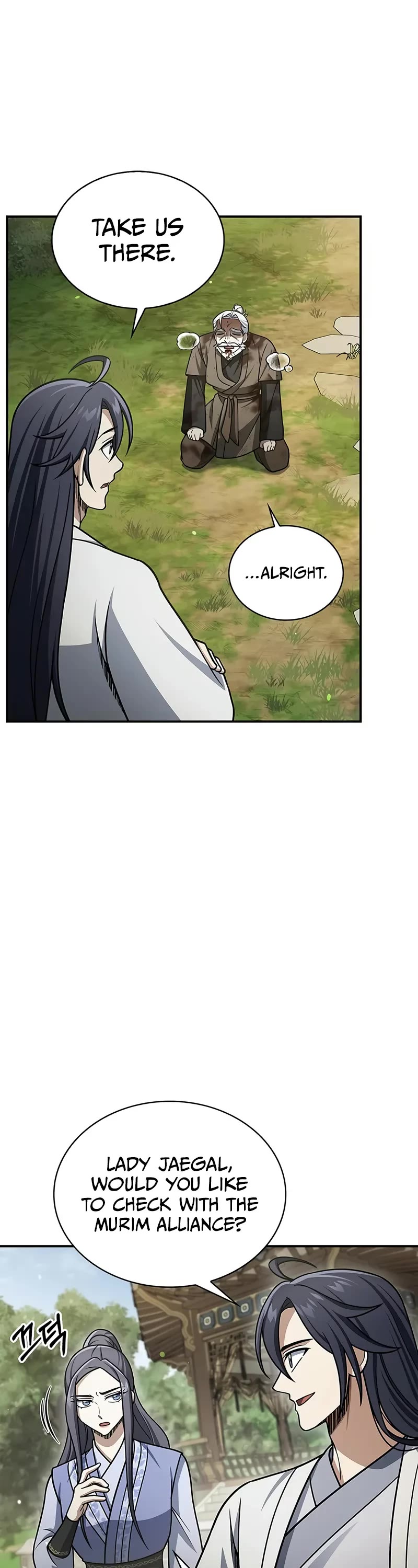 Heavenly Grand Archive’s Young Master chapter 122 page 4