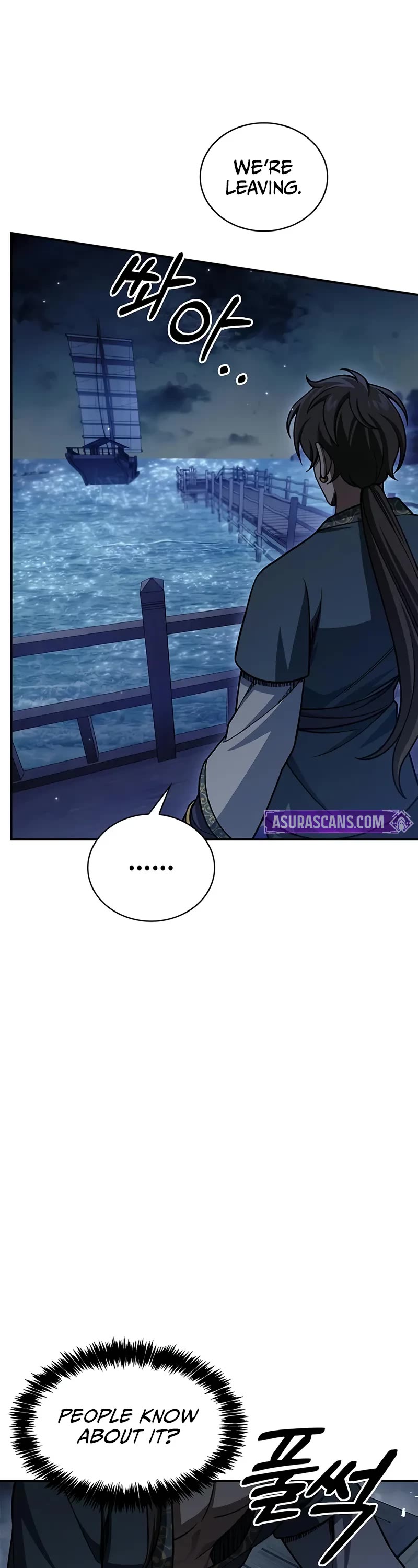 Heavenly Grand Archive’s Young Master chapter 122 page 47