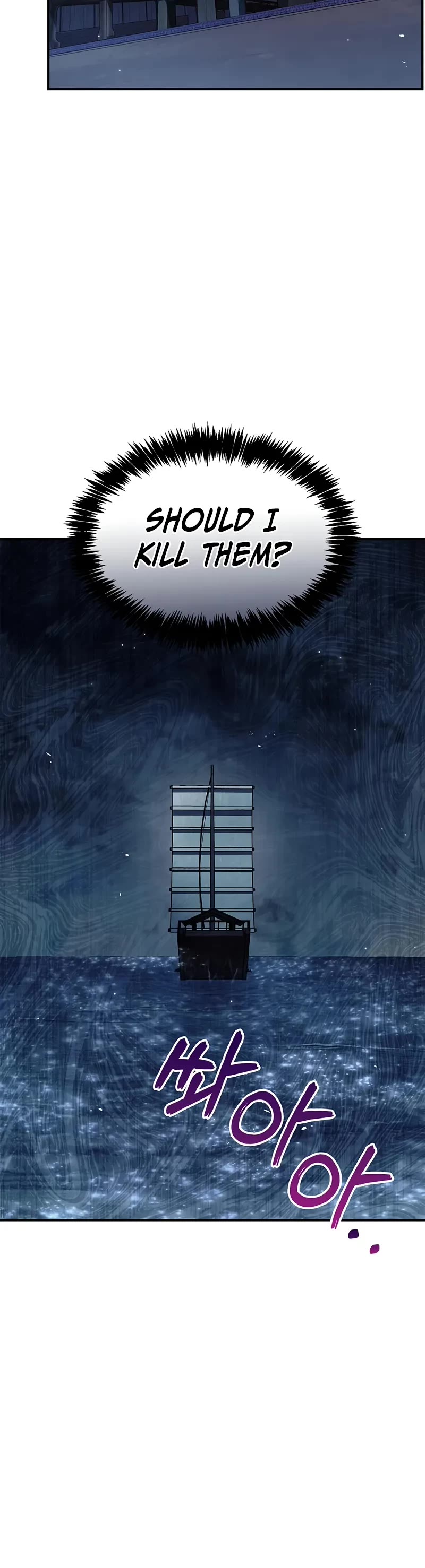 Heavenly Grand Archive’s Young Master chapter 122 page 51