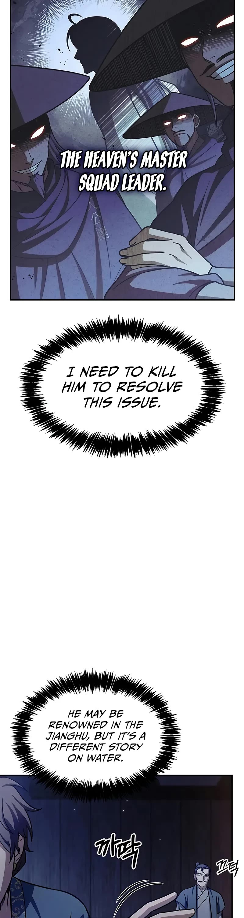 Heavenly Grand Archive’s Young Master chapter 122 page 53