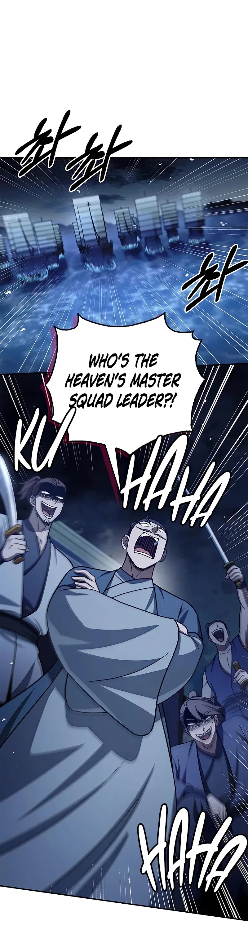 Heavenly Grand Archive’s Young Master chapter 123 page 17