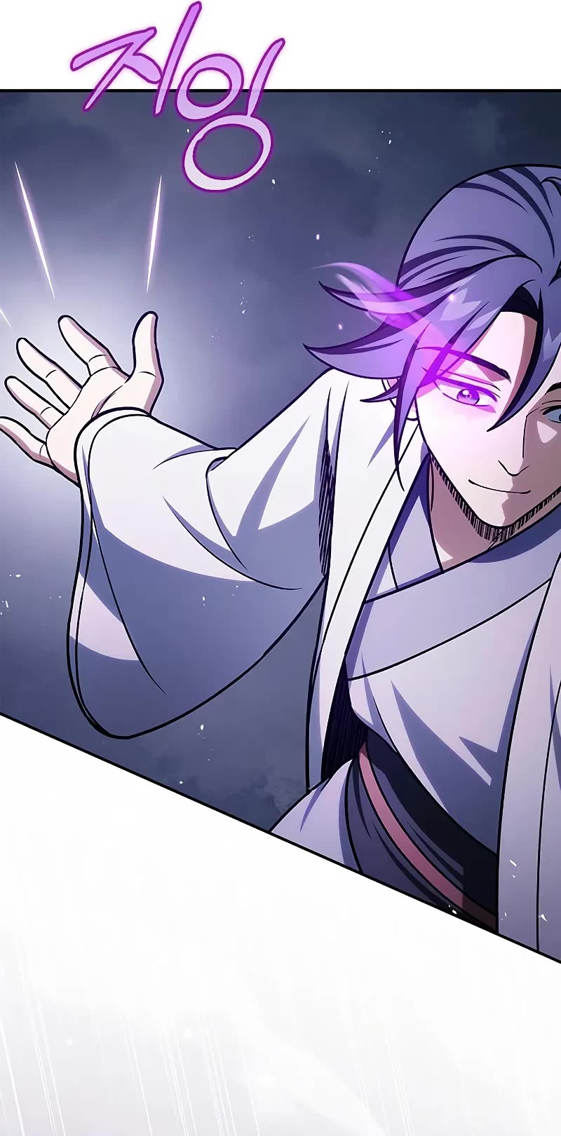 Heavenly Grand Archive’s Young Master chapter 123 page 26