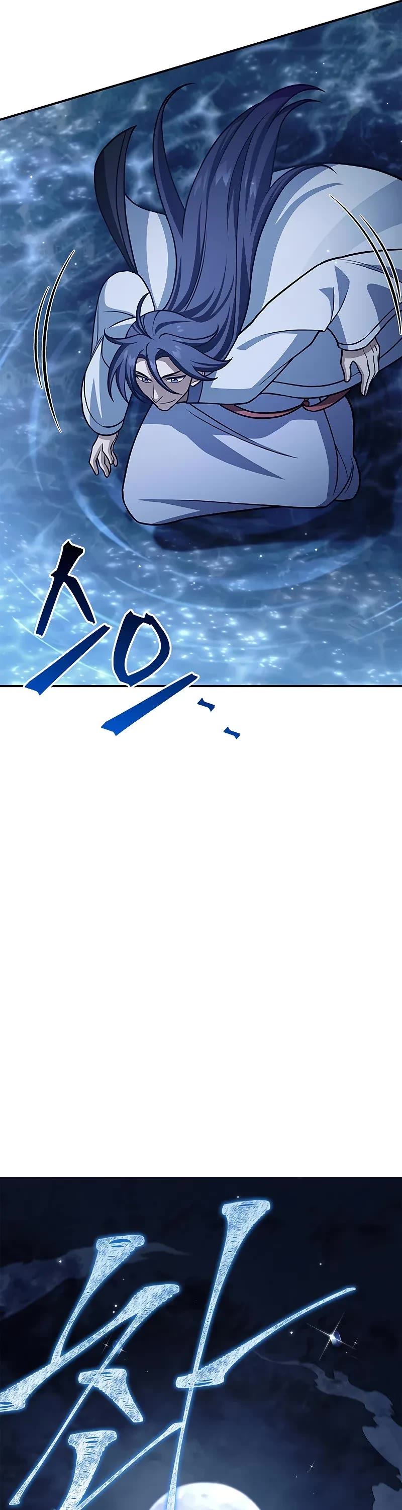 Heavenly Grand Archive’s Young Master chapter 123 page 32