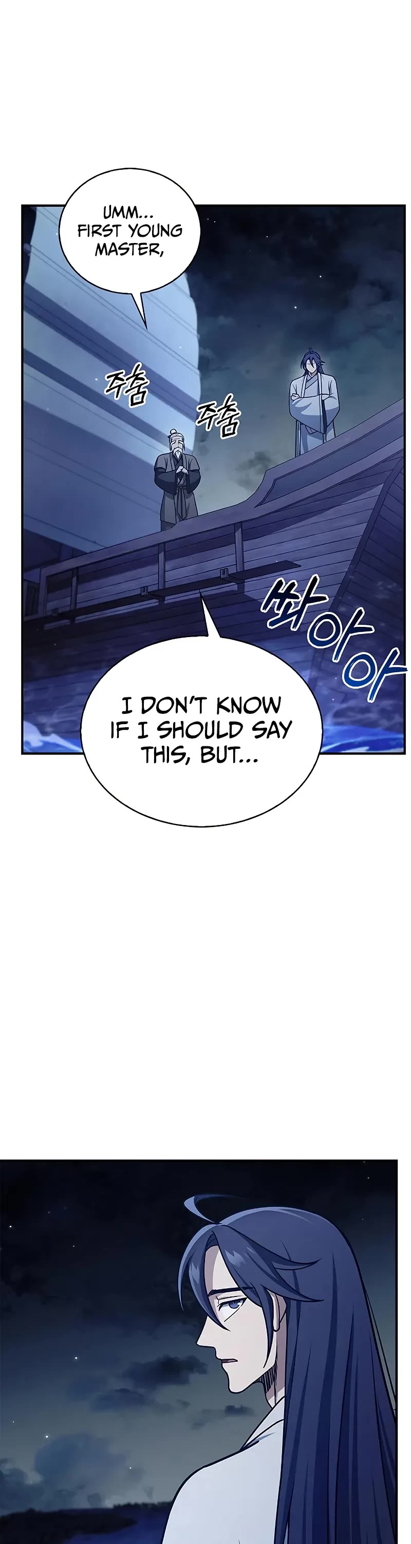 Heavenly Grand Archive’s Young Master chapter 123 page 4