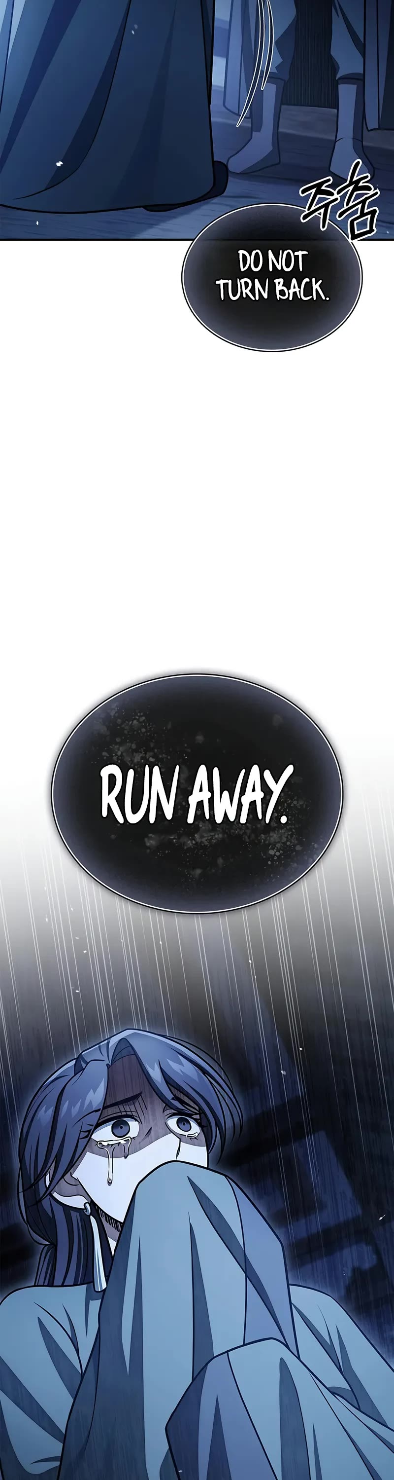 Heavenly Grand Archive’s Young Master chapter 124 page 13