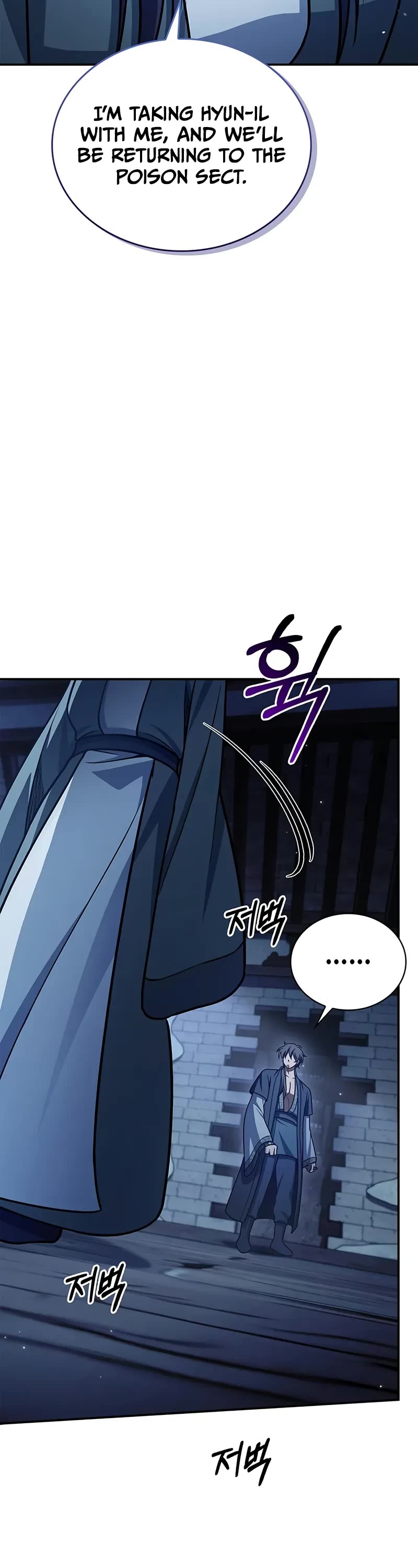 Heavenly Grand Archive’s Young Master chapter 124 page 16