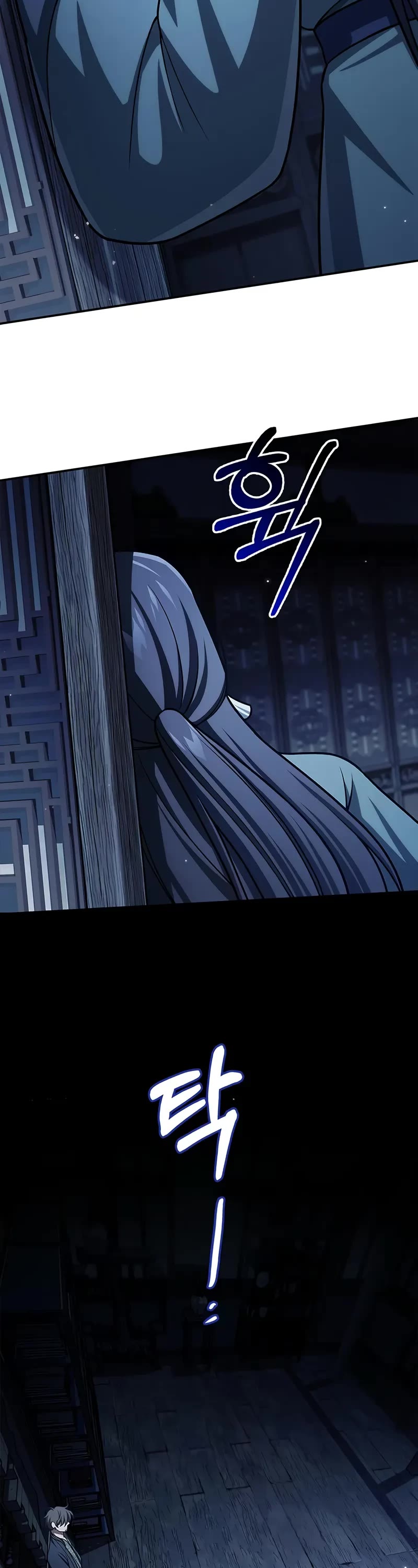 Heavenly Grand Archive’s Young Master chapter 124 page 19